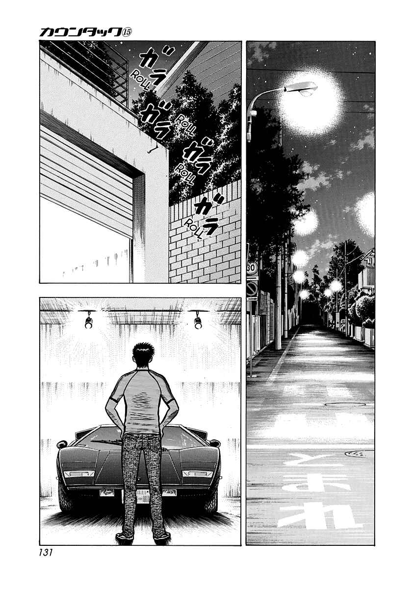Chapter 140 - Page 13