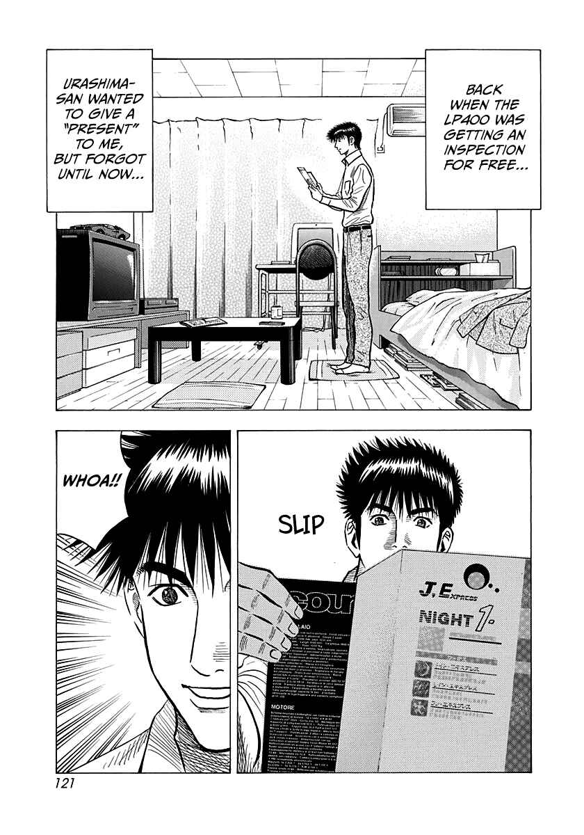 Chapter 140 - Page 3
