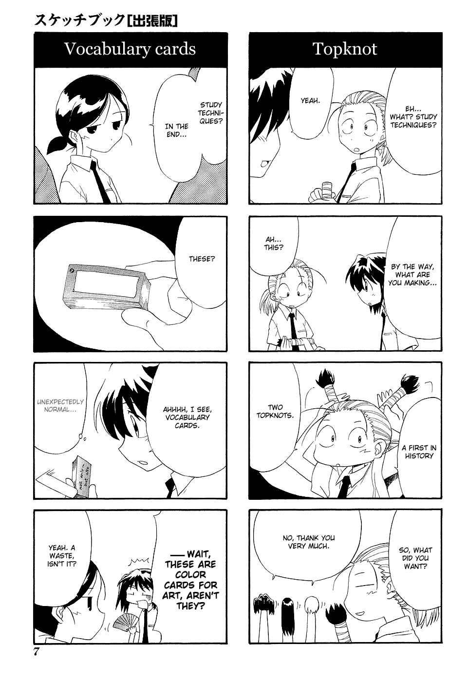 Chapter 1 - Page 11