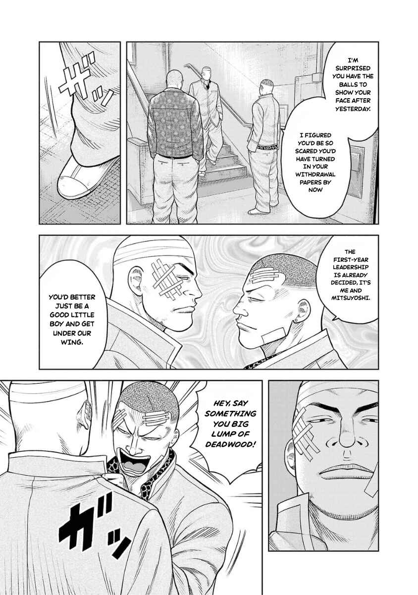 Chapter 8 - Page 19