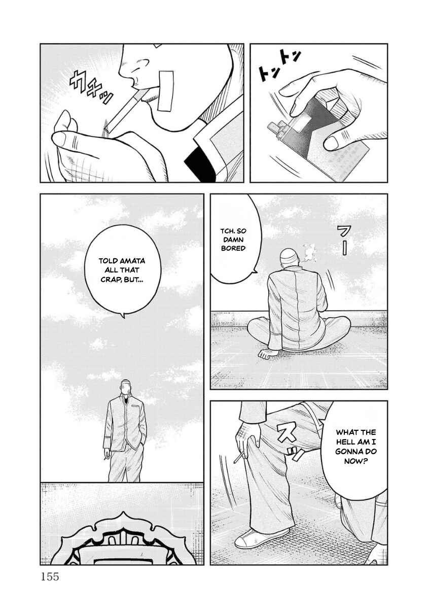 Chapter 8 - Page 3