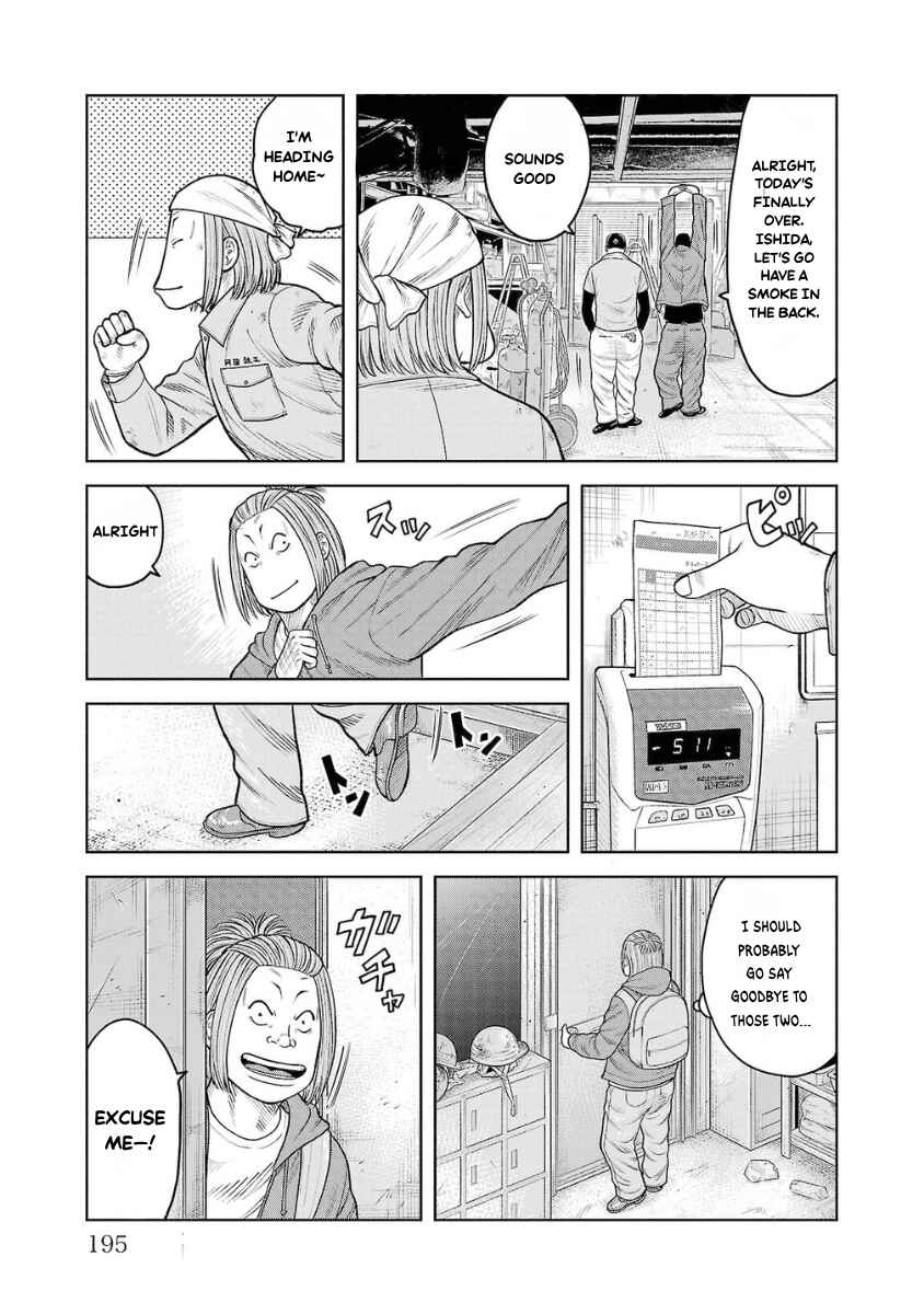 Chapter 8 - Page 42