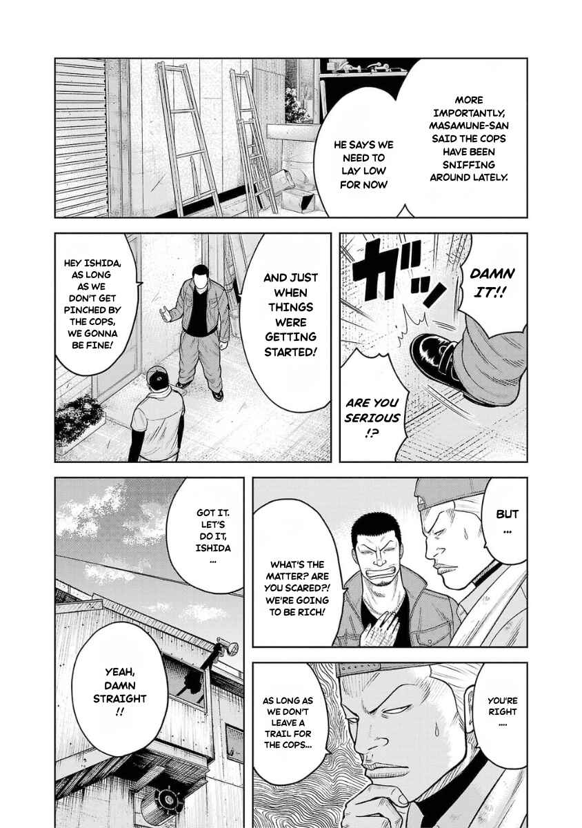 Chapter 8 - Page 46