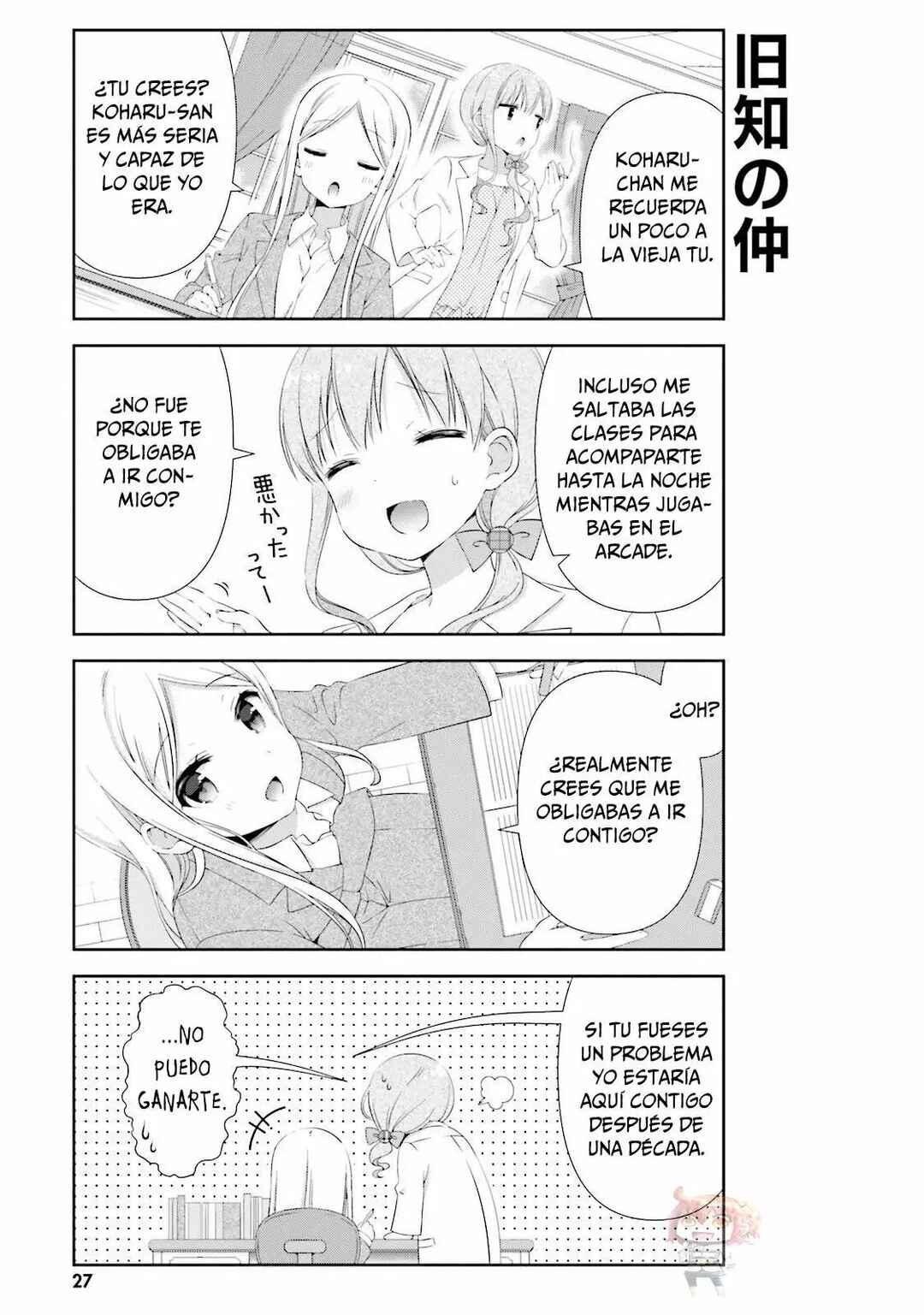 Chapter 3 - Page 8