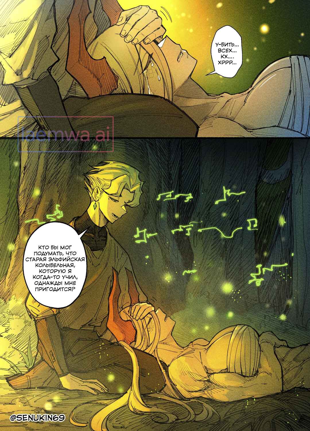 Chapter 4 - Page 6