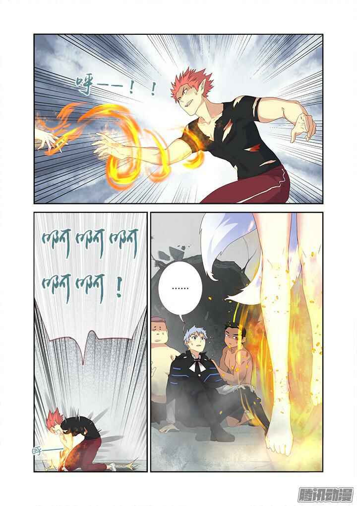 Chapter 336 - Page 8