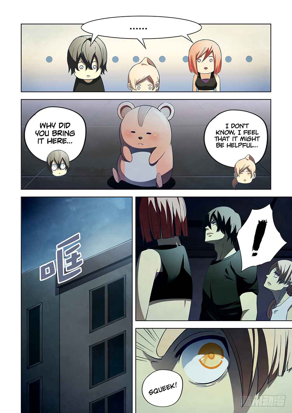 Chapter 86 - Page 6