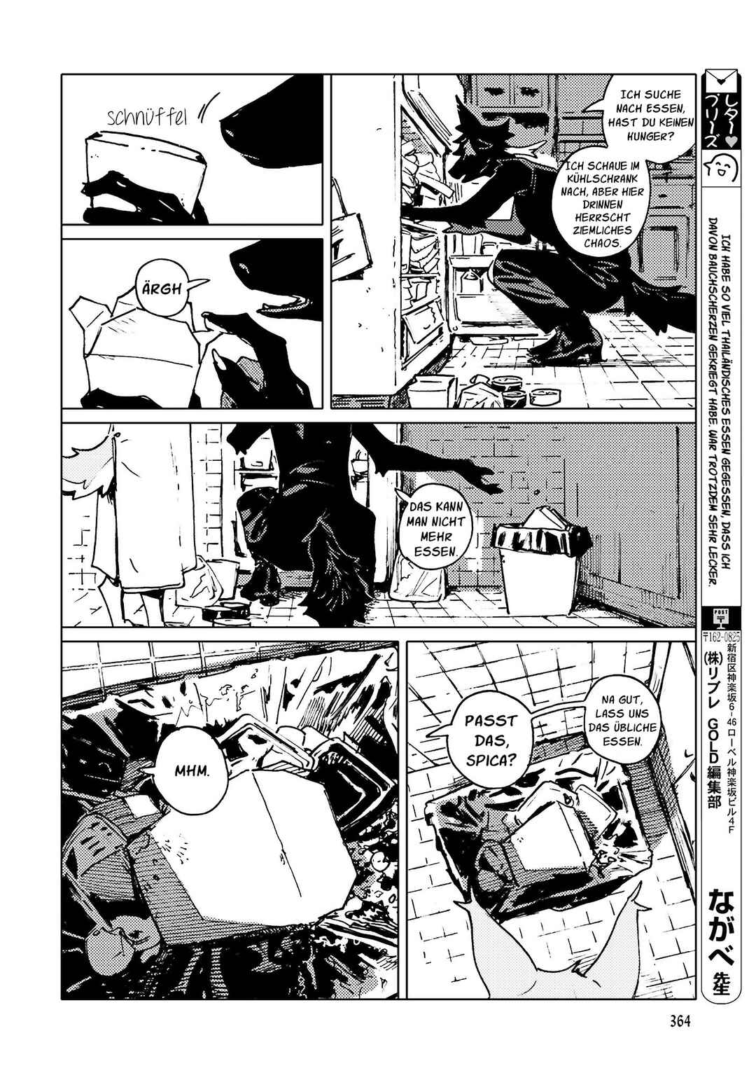 Chapter 3 - Page 4