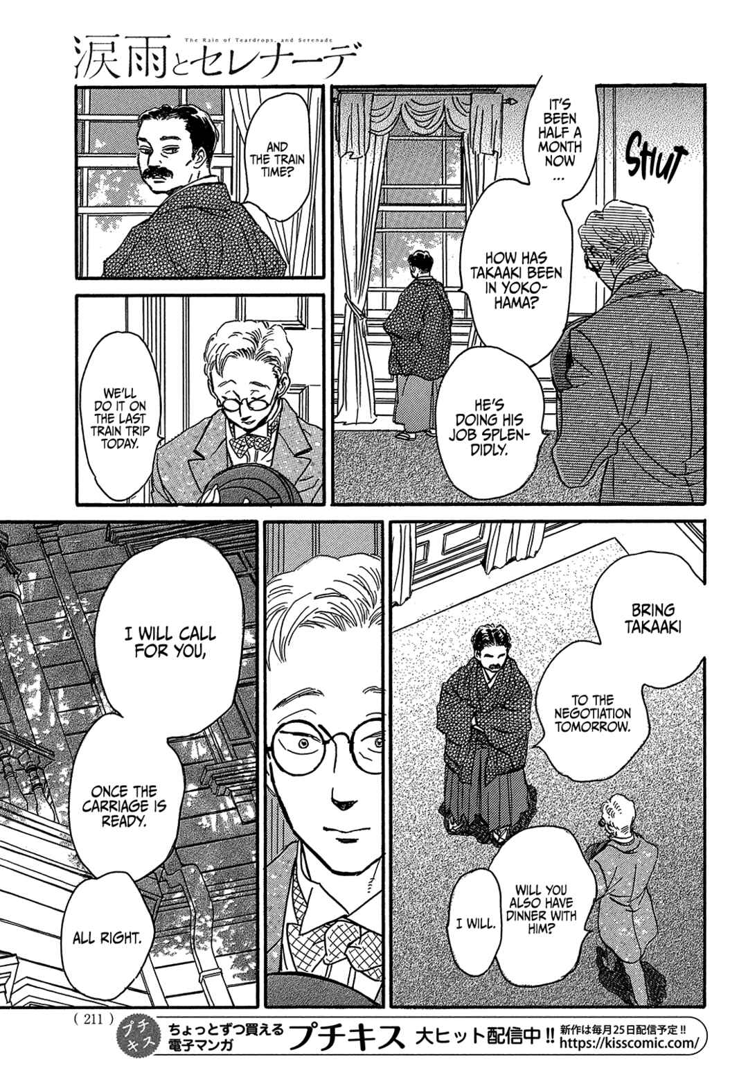Chapter 48 - Page 15