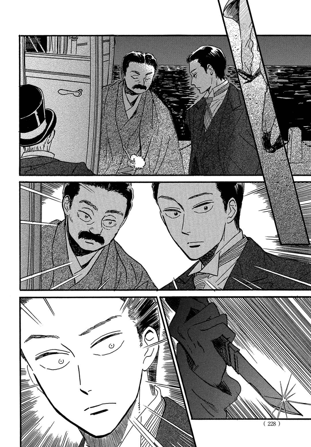 Chapter 48 - Page 32