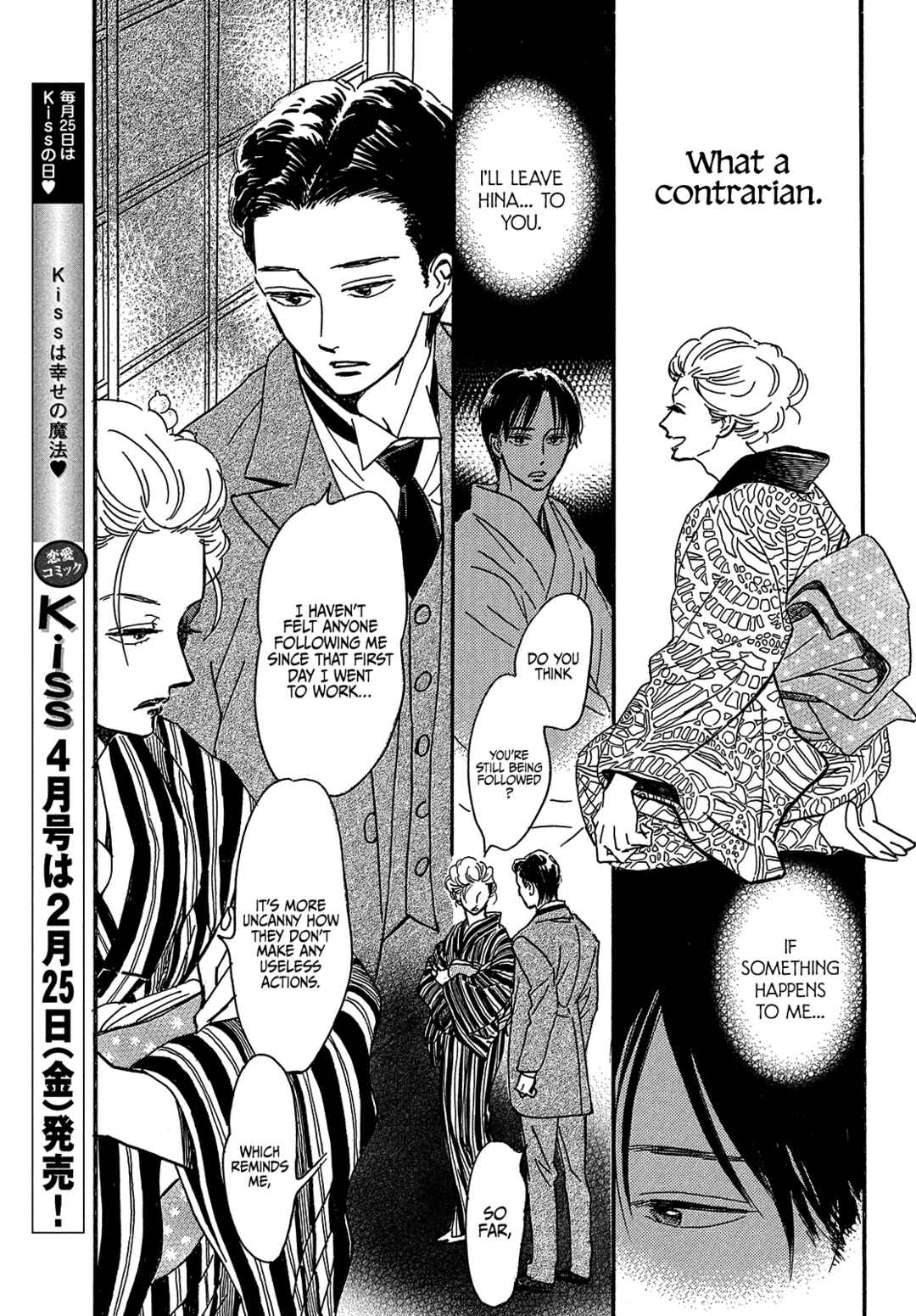 Chapter 48 - Page 7