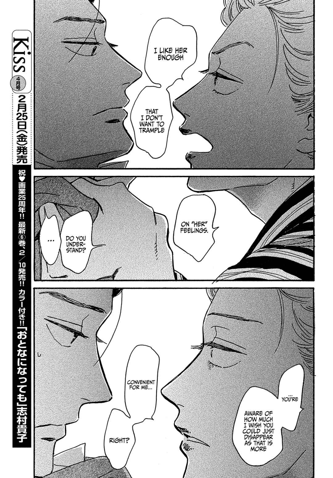 Chapter 48 - Page 9