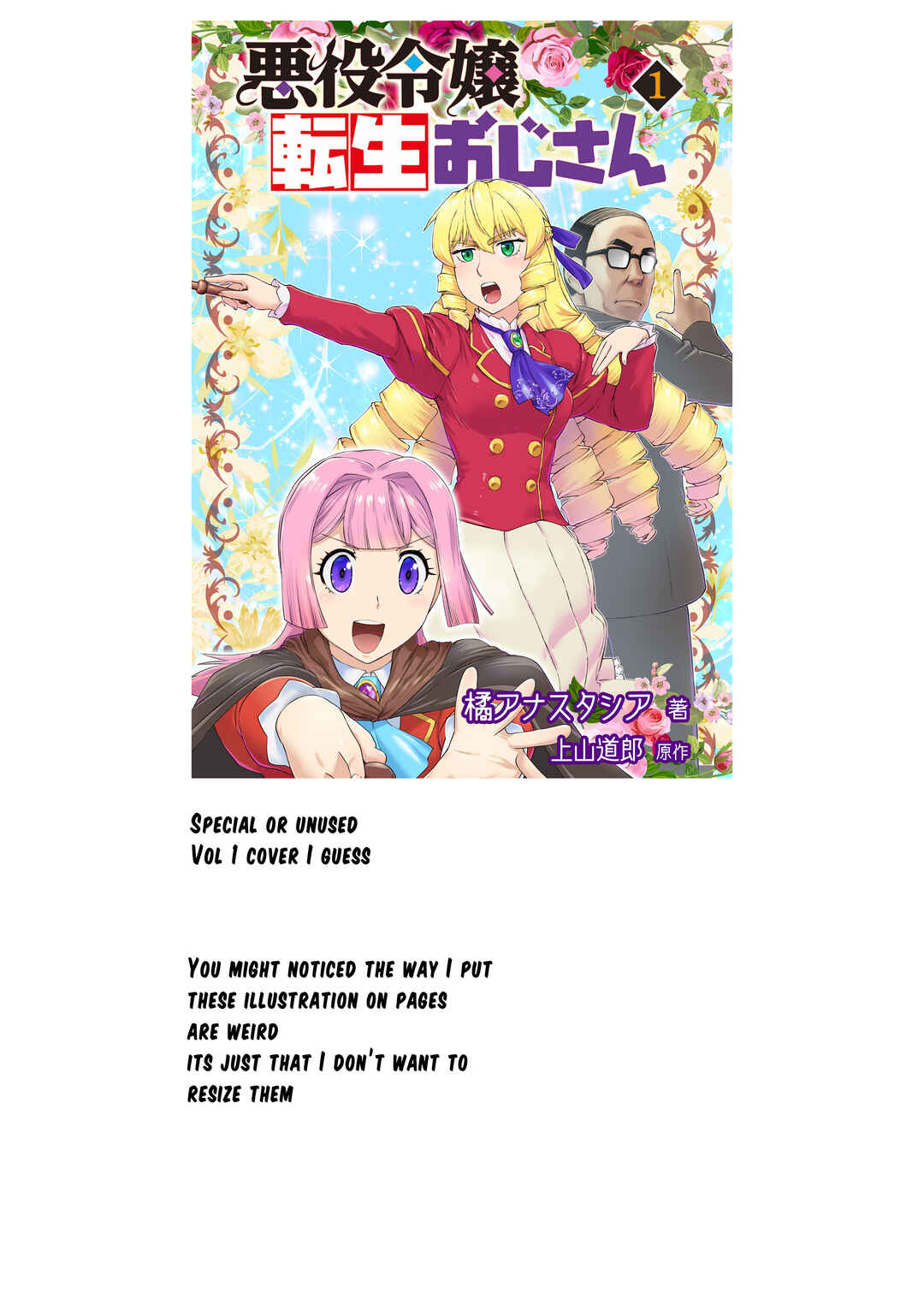Chapter 24.1 - Page 3
