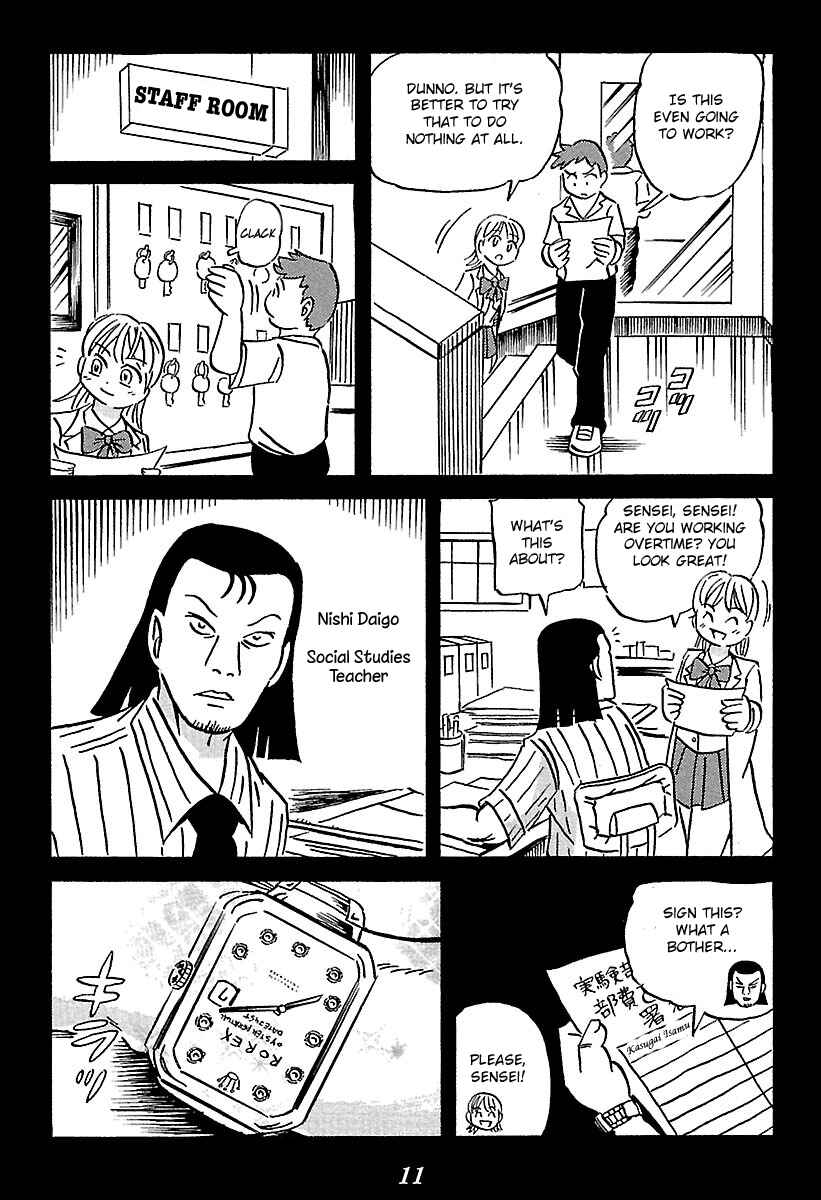Chapter 1 - Page 11