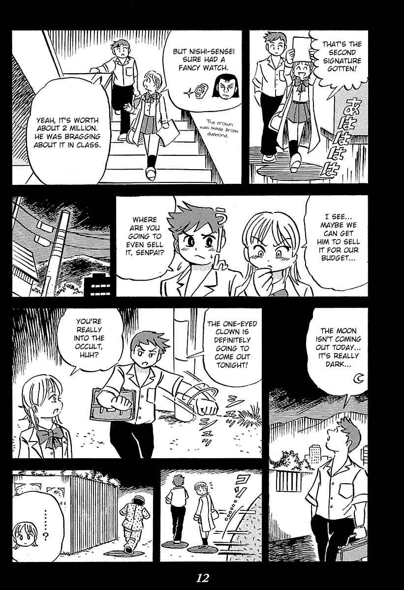 Chapter 1 - Page 12