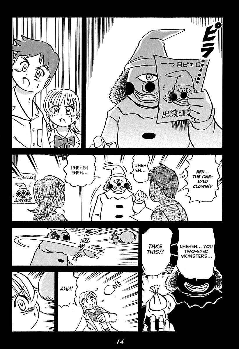 Chapter 1 - Page 14