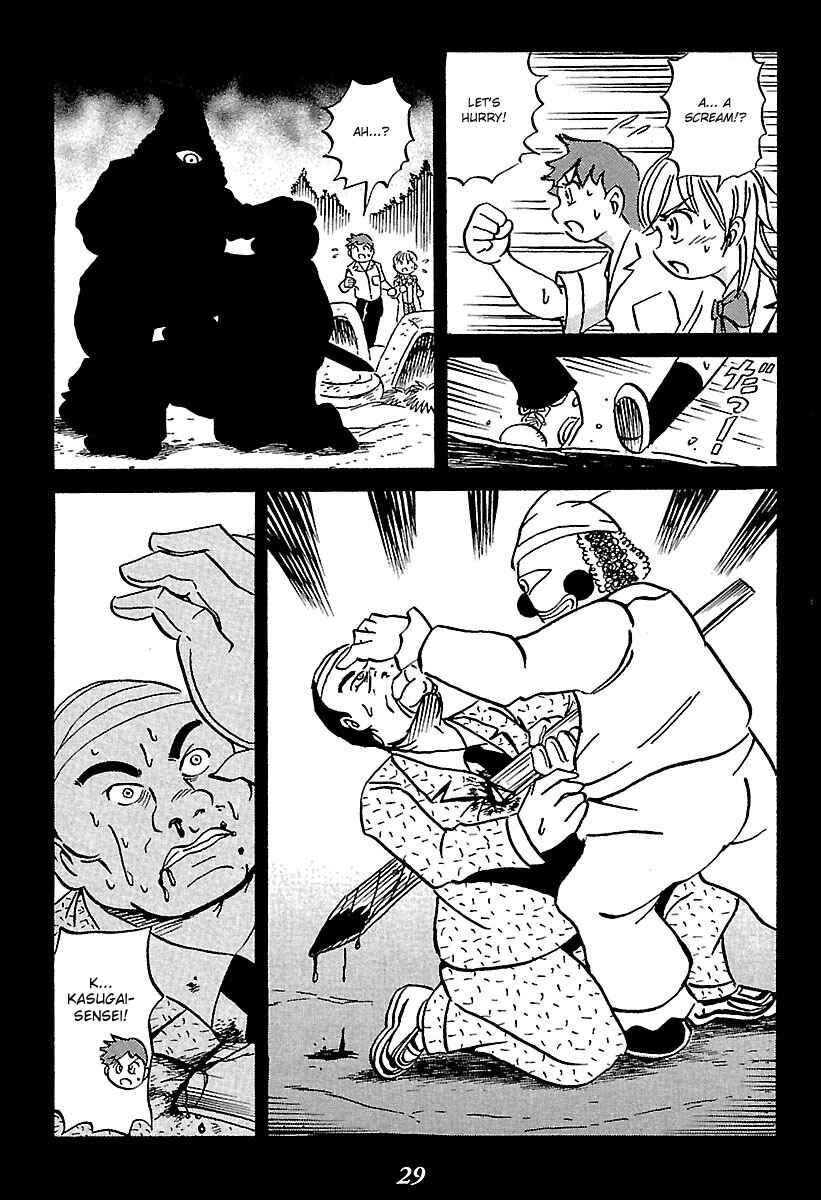 Chapter 1 - Page 29
