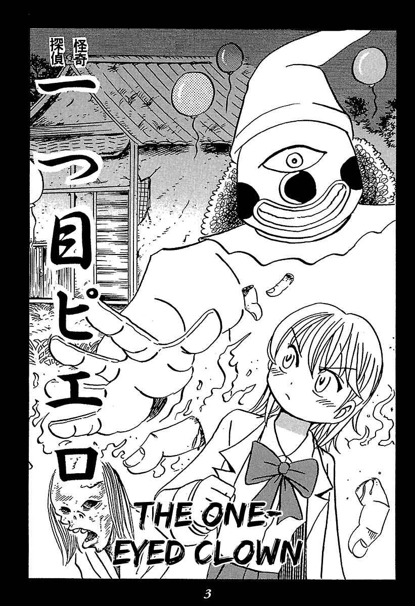 Chapter 1 - Page 3