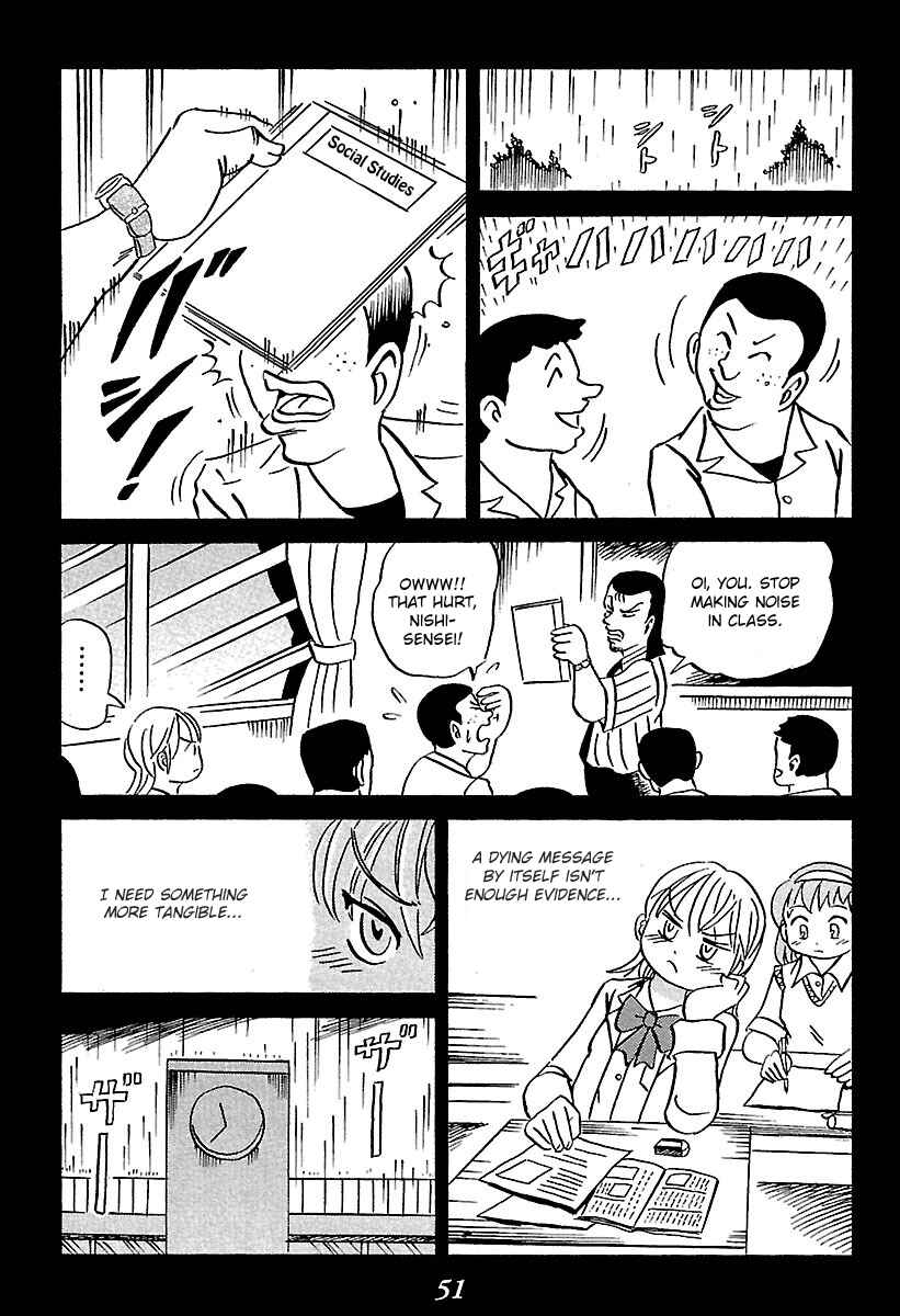 Chapter 1 - Page 51