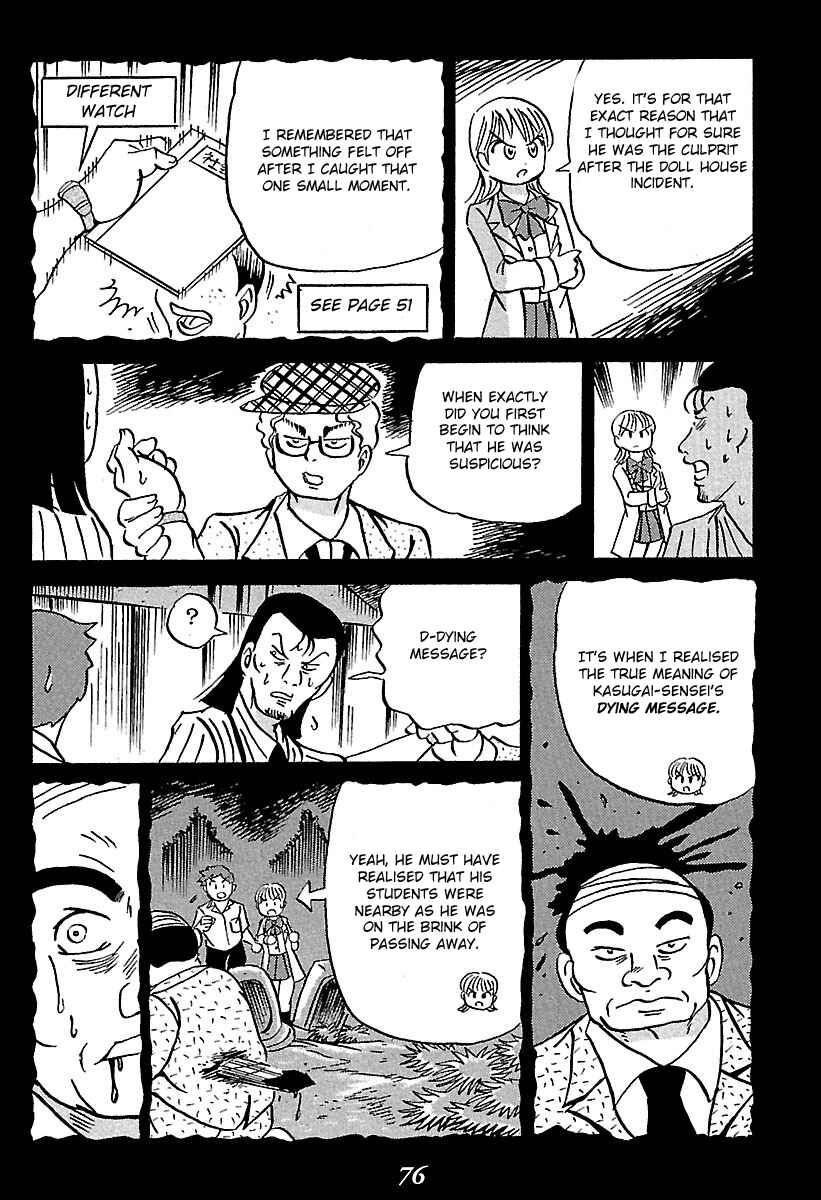 Chapter 1 - Page 76