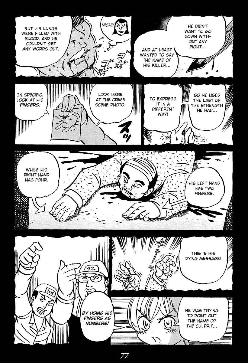 Chapter 1 - Page 77