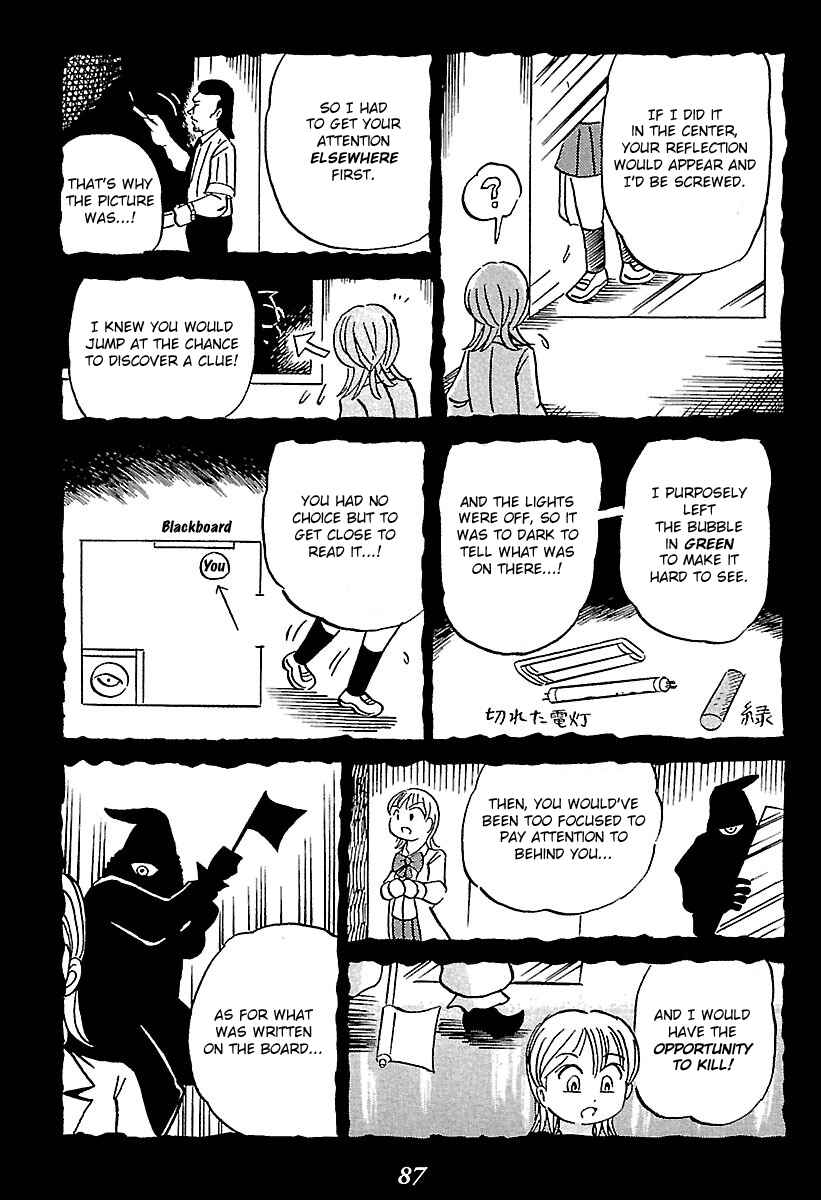 Chapter 1 - Page 87
