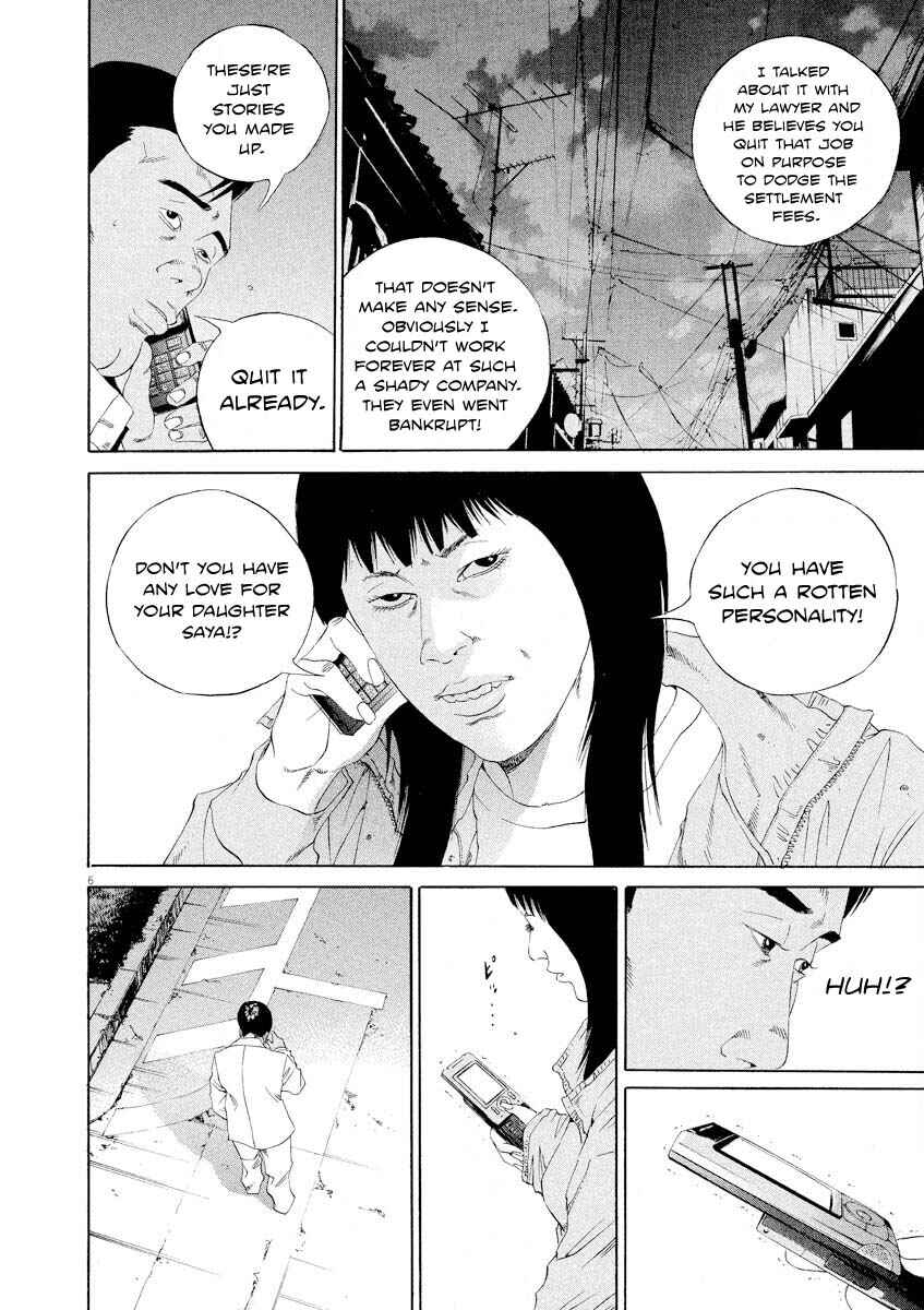 Chapter 142 - Page 6