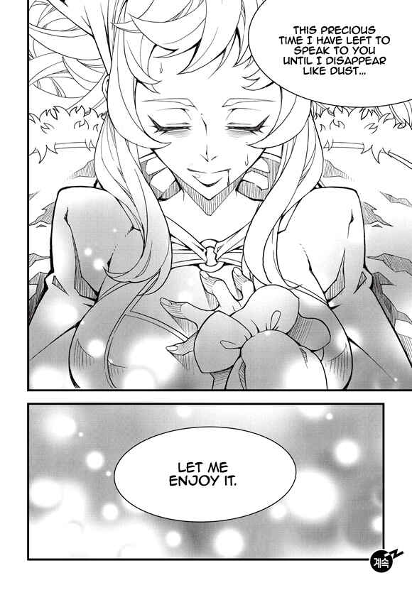 Chapter 188 - Page 17