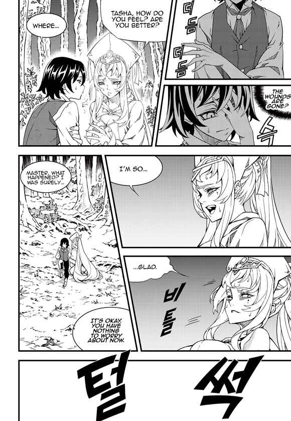 Chapter 188 - Page 7