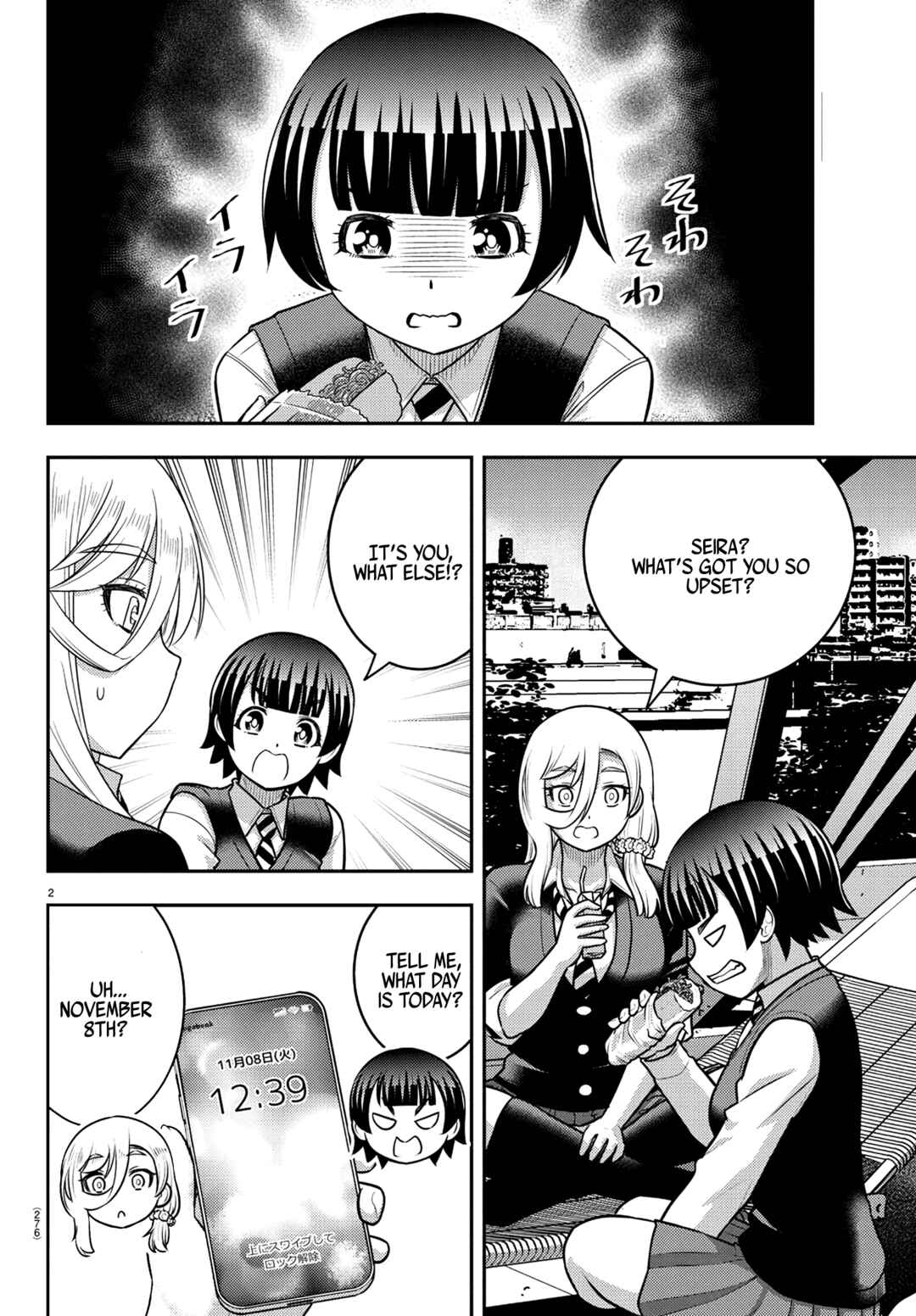 Chapter 247 - Page 2
