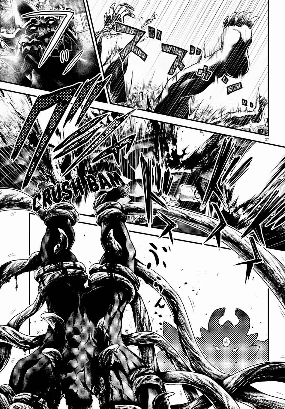 Chapter 28 - Page 32