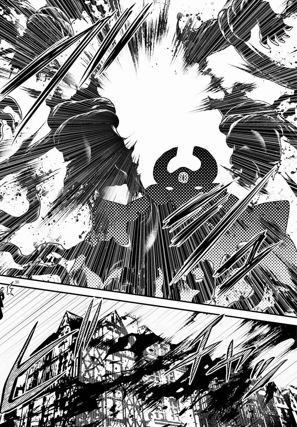 Chapter 28 - Page 33
