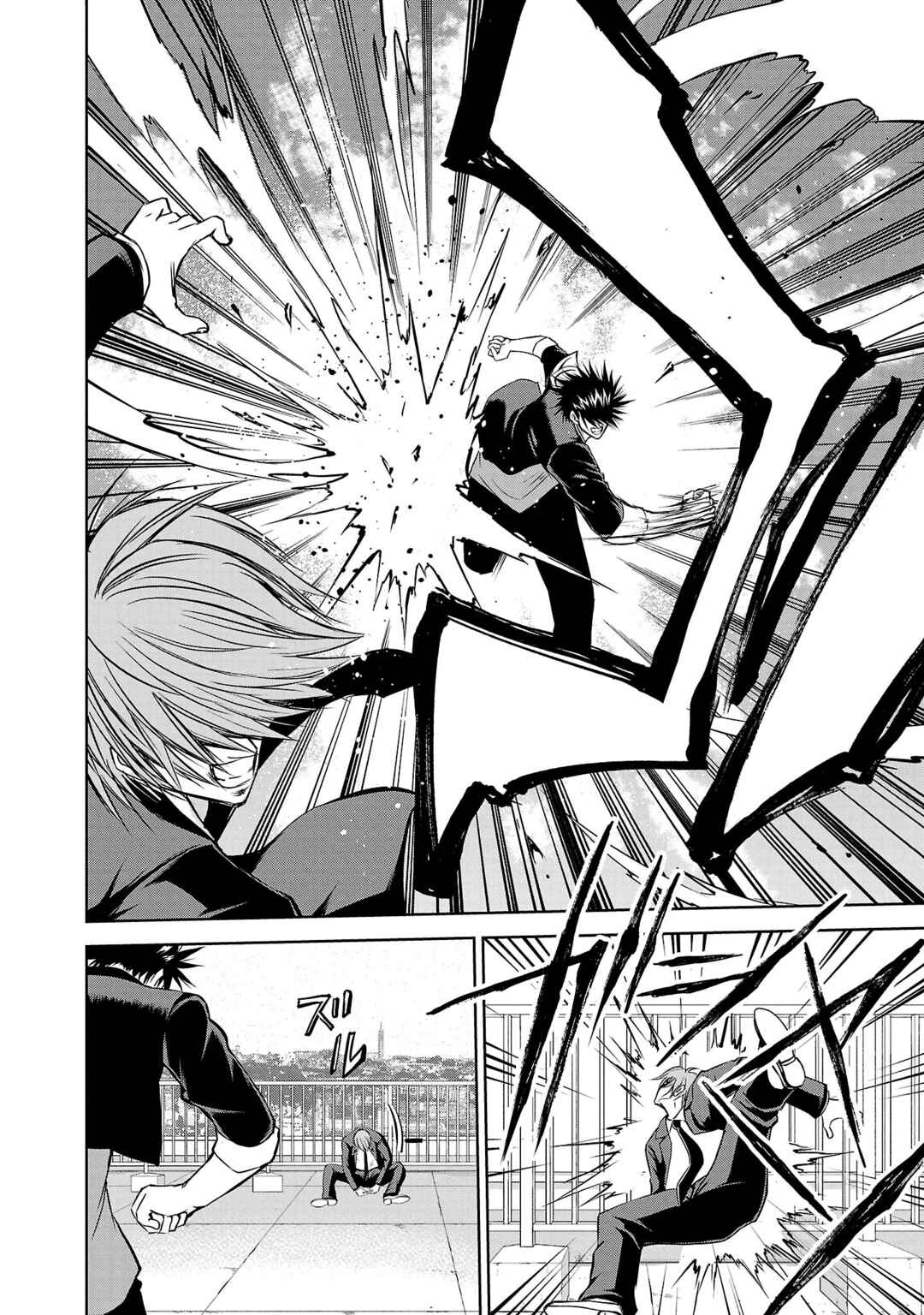 Chapter 3 - Page 4