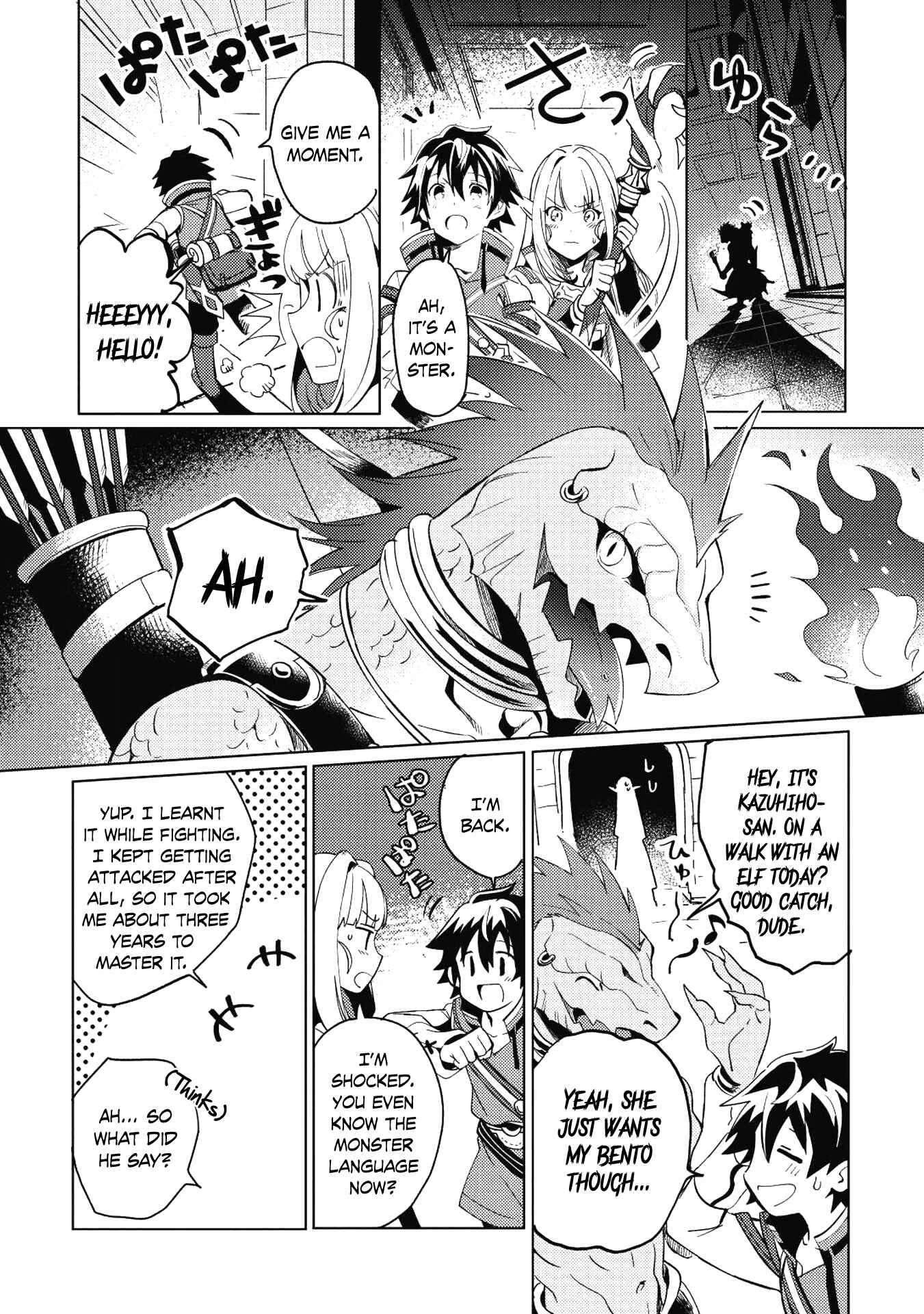 Chapter 1 - Page 23
