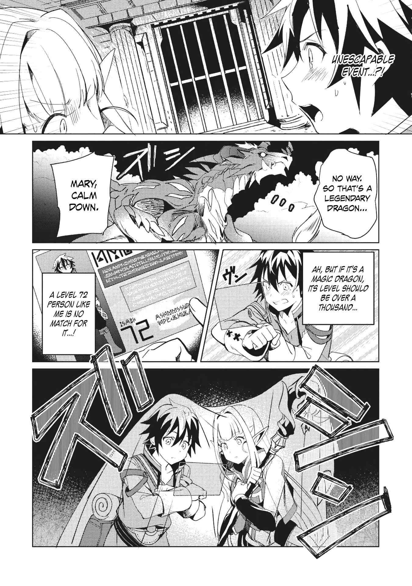 Chapter 1 - Page 30