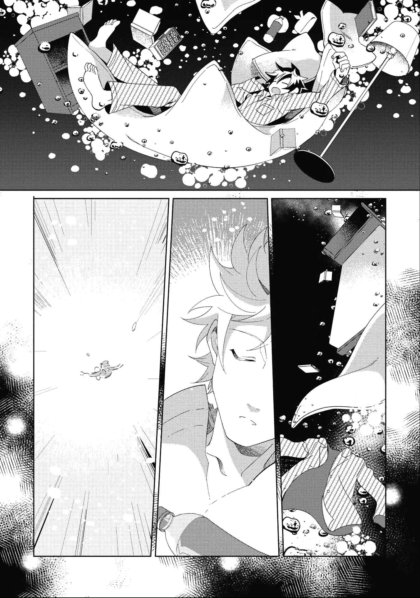 Chapter 1 - Page 7