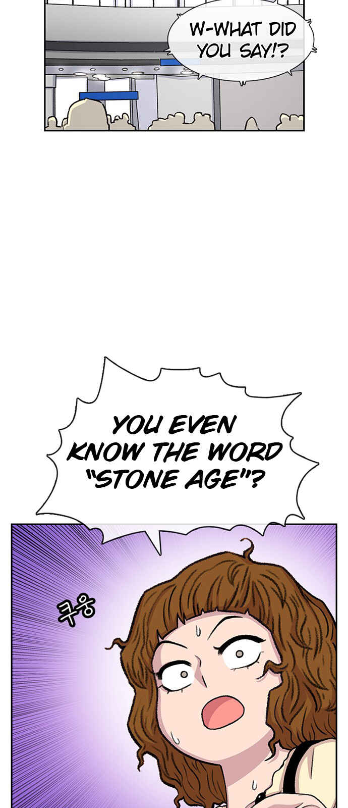 Chapter 76 - Page 15