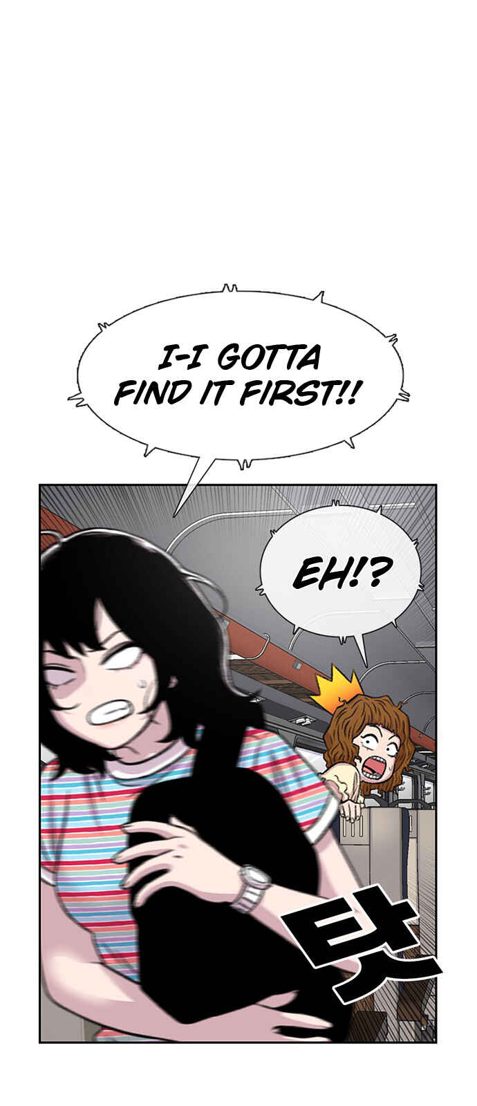 Chapter 76 - Page 50