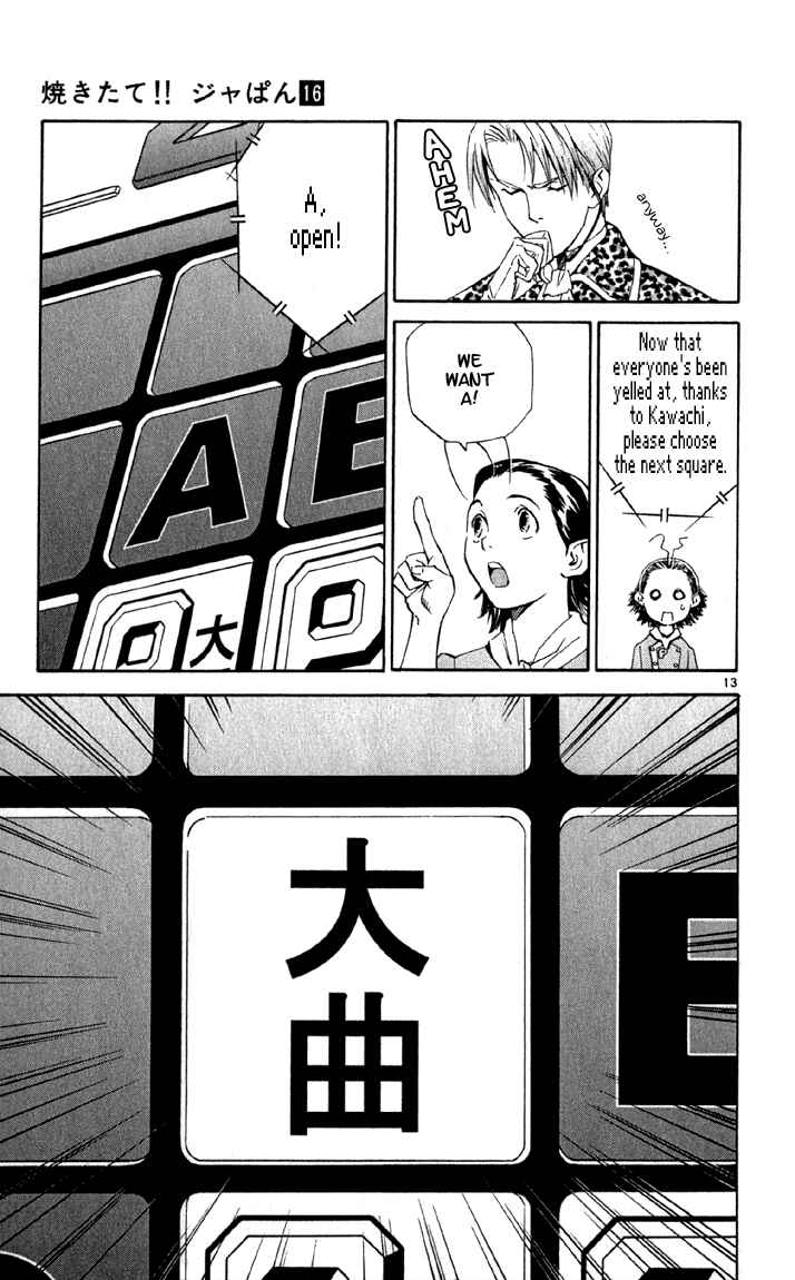 Chapter 142 - Page 13