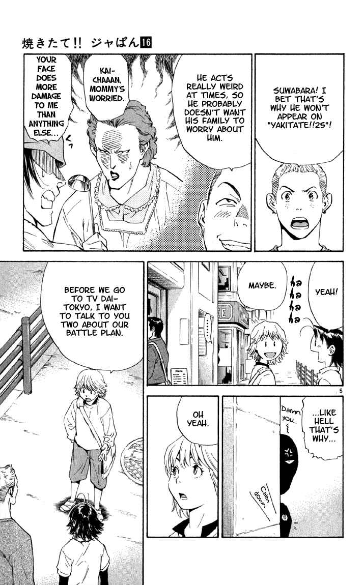 Chapter 142 - Page 5