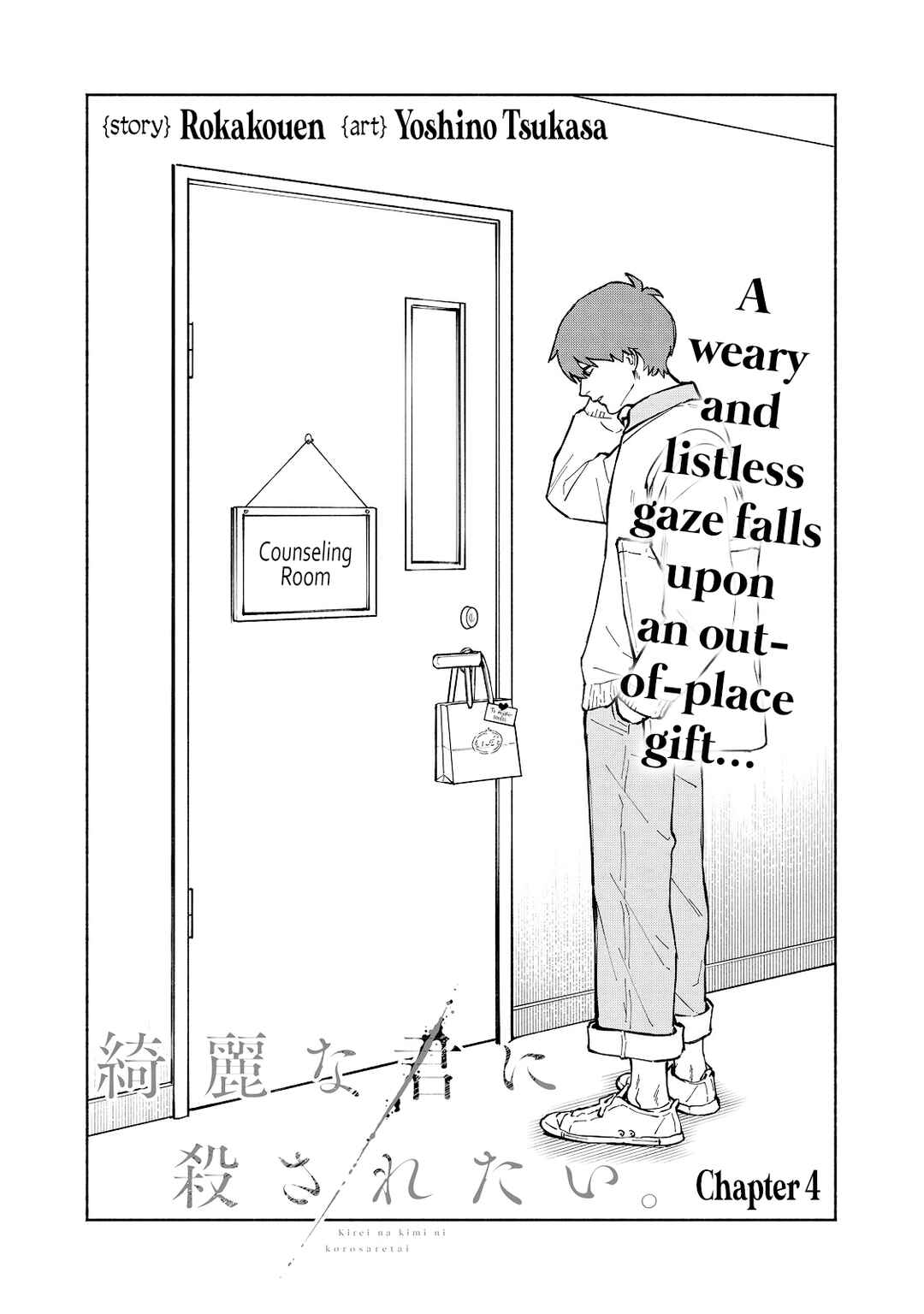 Chapter 4 - Page 4