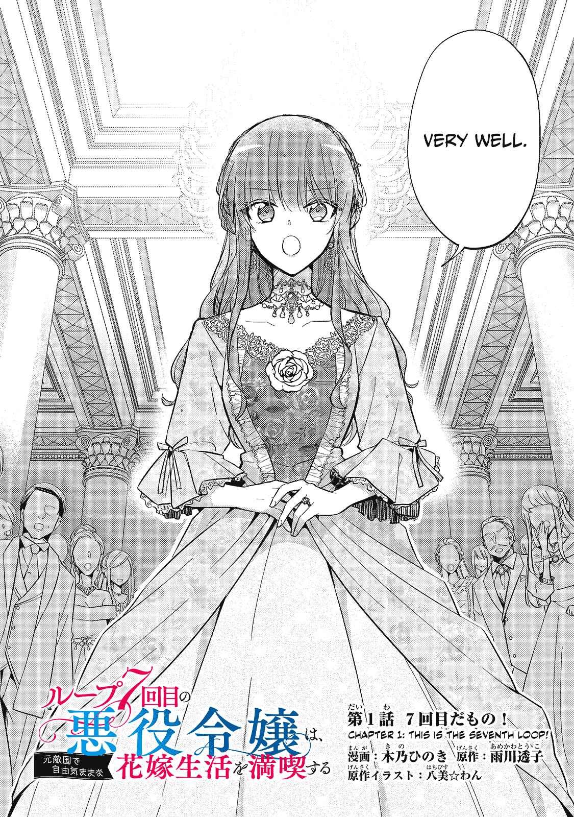 Chapter 1 - Page 3