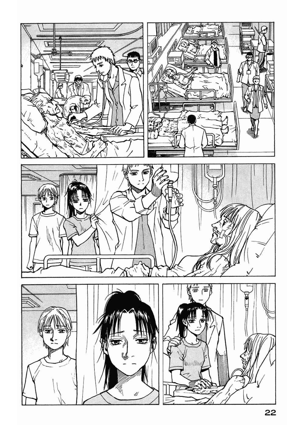 Chapter 119 - Page 25