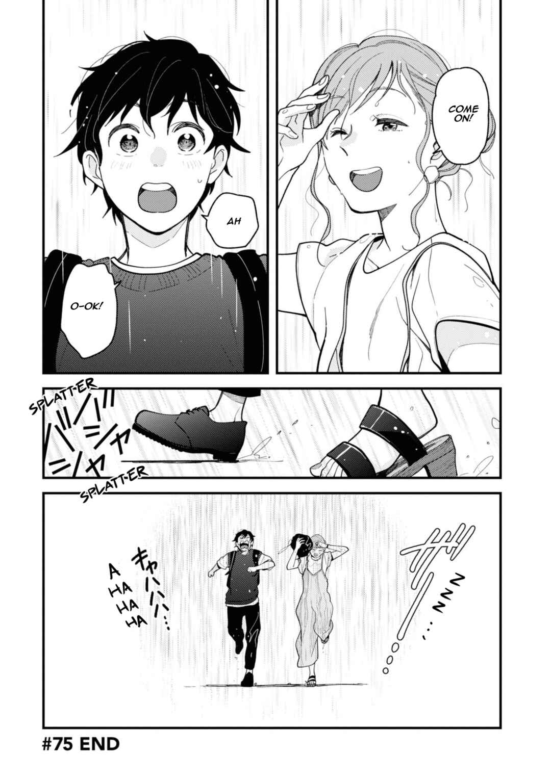 Chapter 75 - Page 18