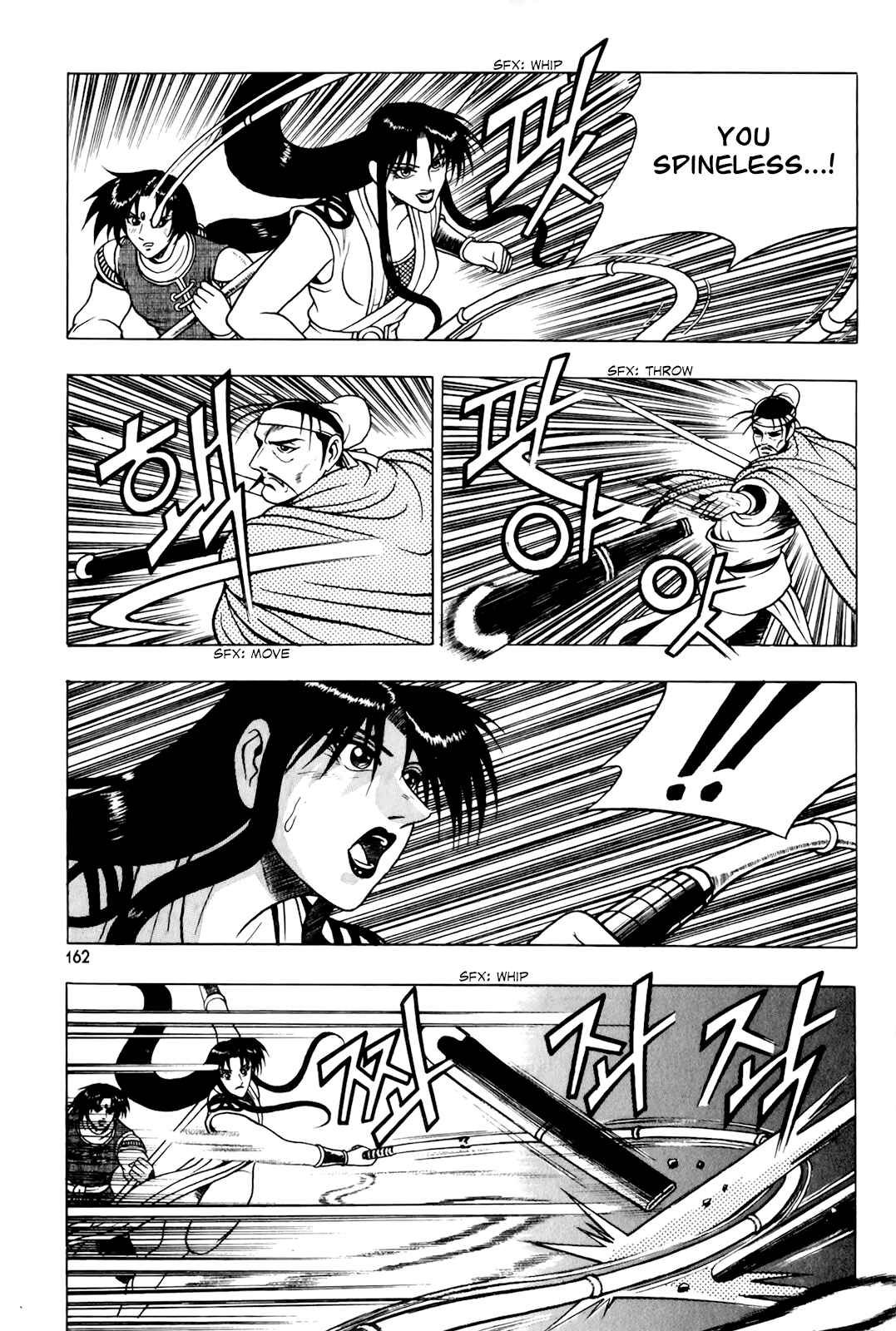 Chapter 76 - Page 7