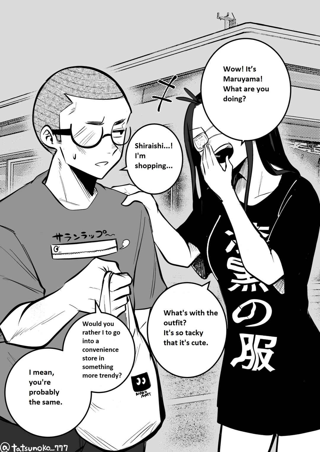 Chapter 15 - Page 1