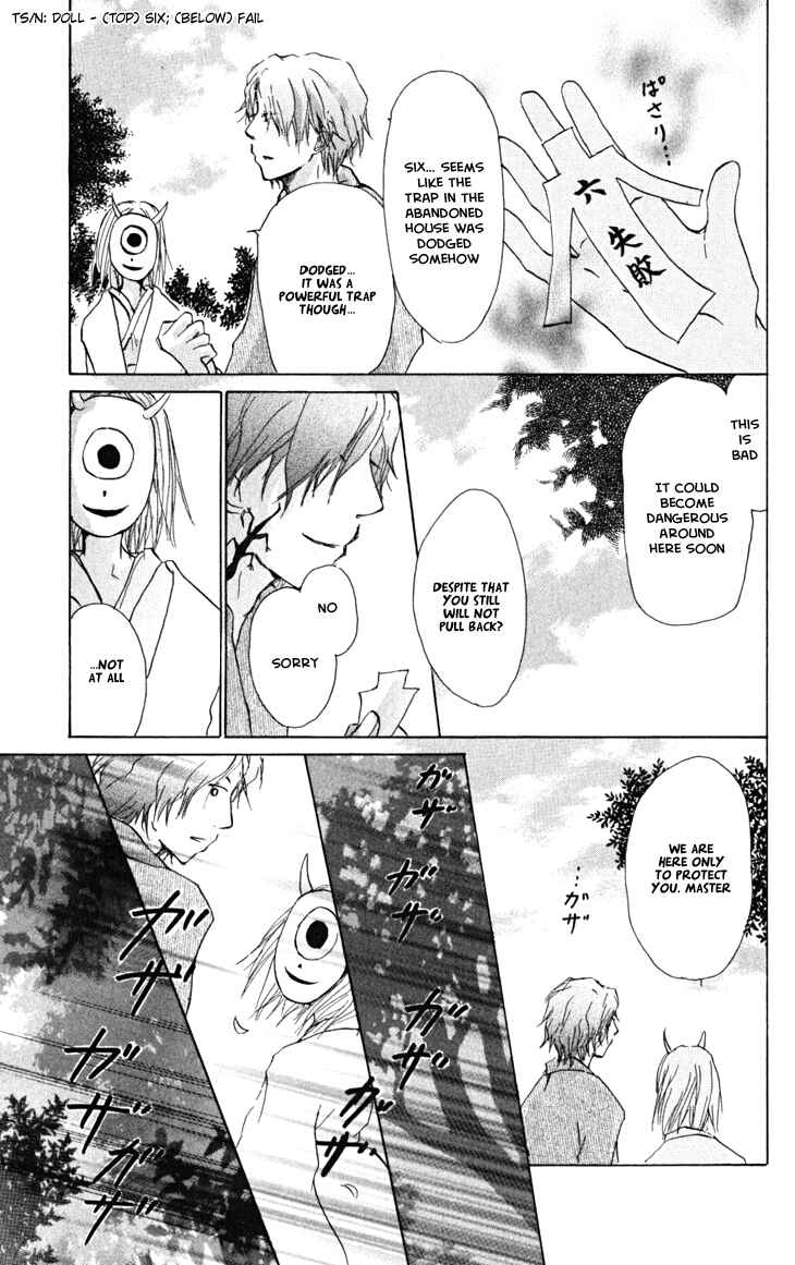 Chapter 22 - Page 2