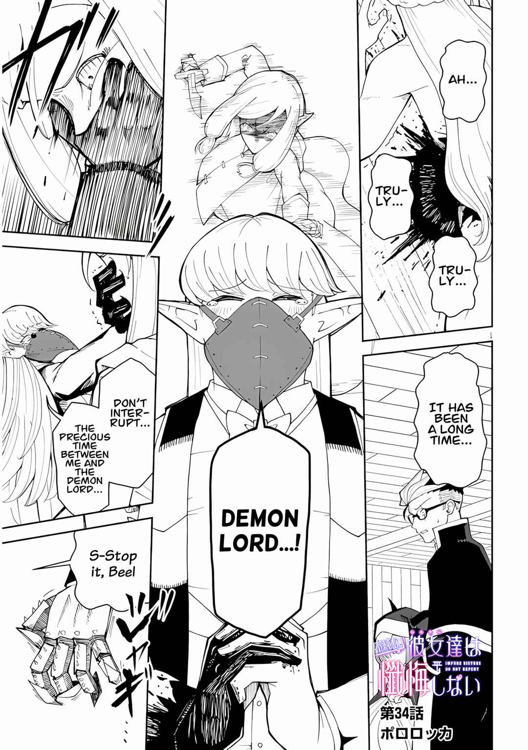 Chapter 34 - Page 1