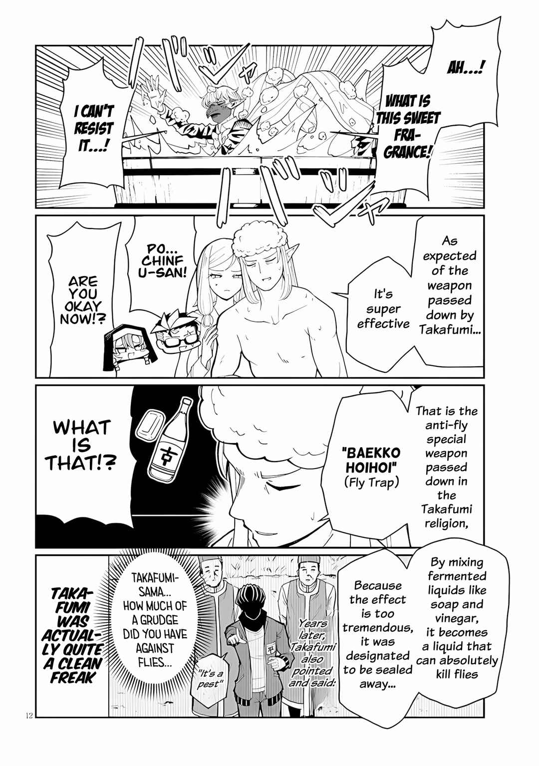Chapter 34 - Page 12