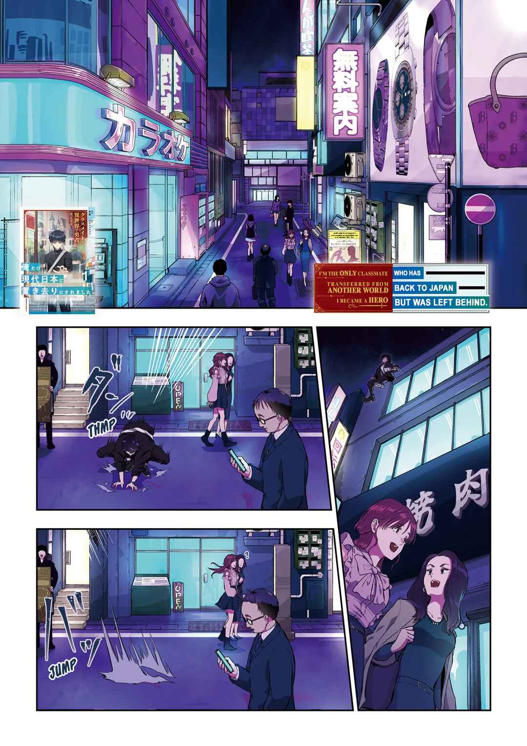 Chapter 6.1 - Page 2